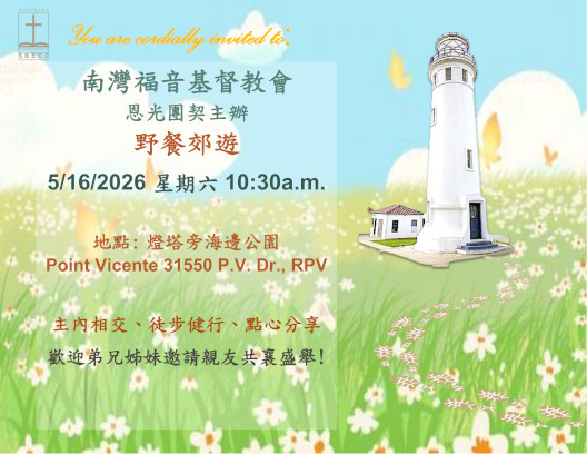 flyer2