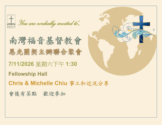 flyer3